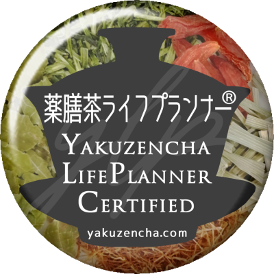 薬膳茶ライフプランナー®は商標登録されています。